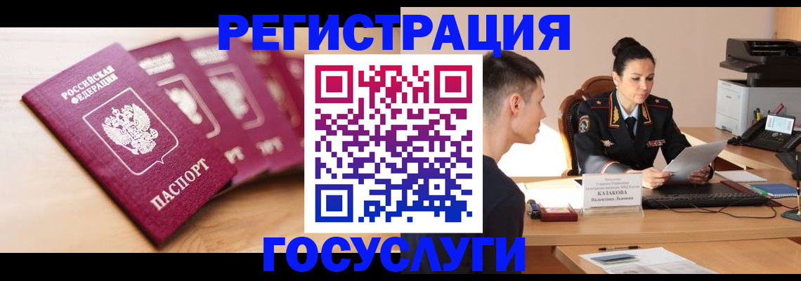 форма 3 в Емве