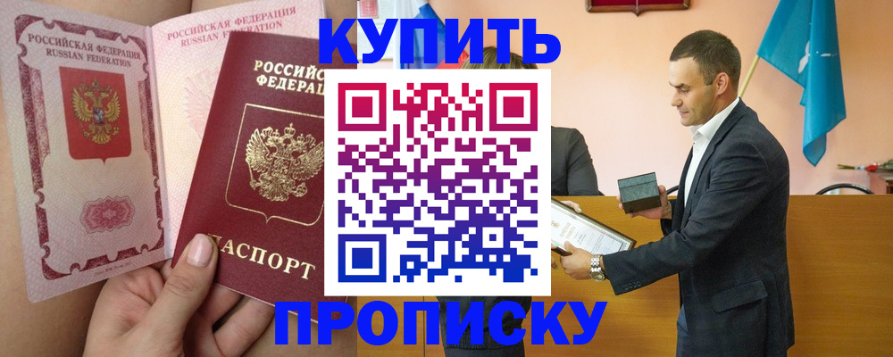 найти адрес прописки в Емве