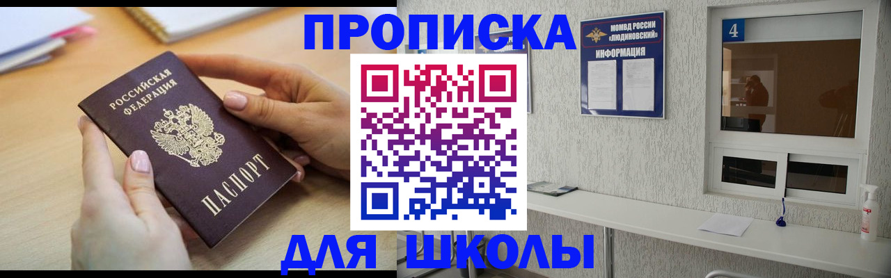 временная регистрация гарантия в Емве